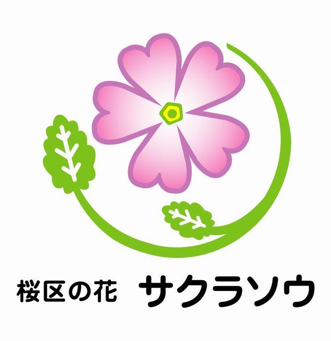 トップ