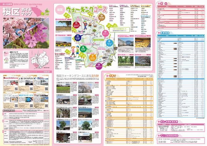 ガイドマップ地図面