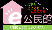 桜区ｅ