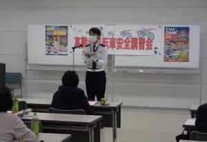 手記朗読(1月30日桜区大会議室)