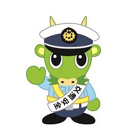 ヌゥ交通安全