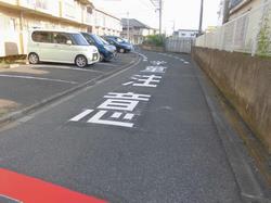 設置後