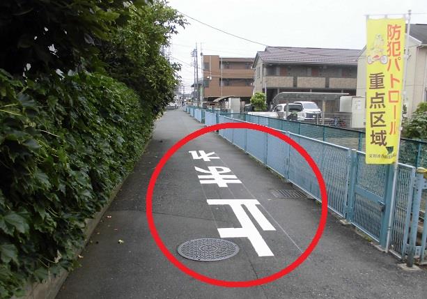 修繕後