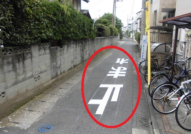 修繕後