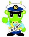 ヌゥ交通安全