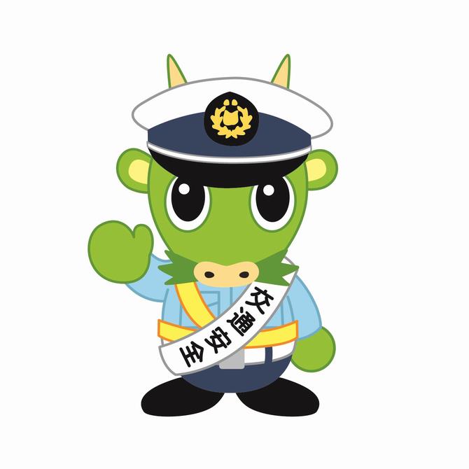 交通安全ヌゥ