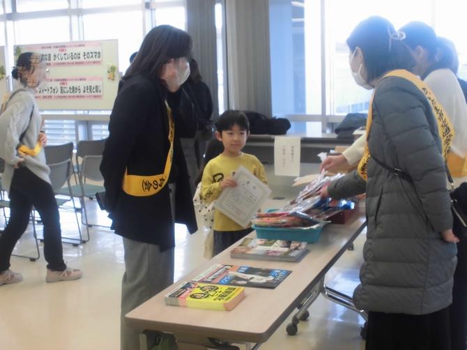交通安全啓発品