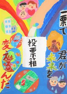 杉山綾斗