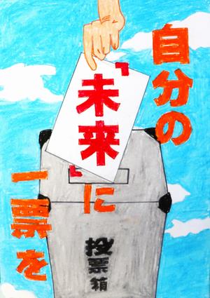 宇佐美　結瑞
