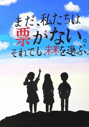 羽生　沙智