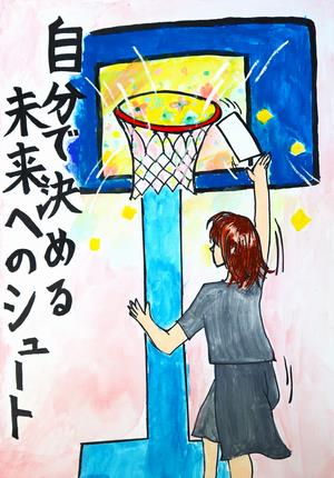奈須　夢亜