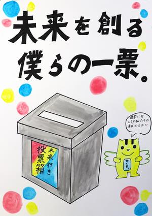 菱山　凜