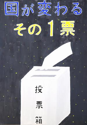 山内　穂華