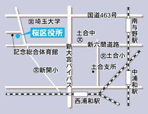 桜区役所の案内図