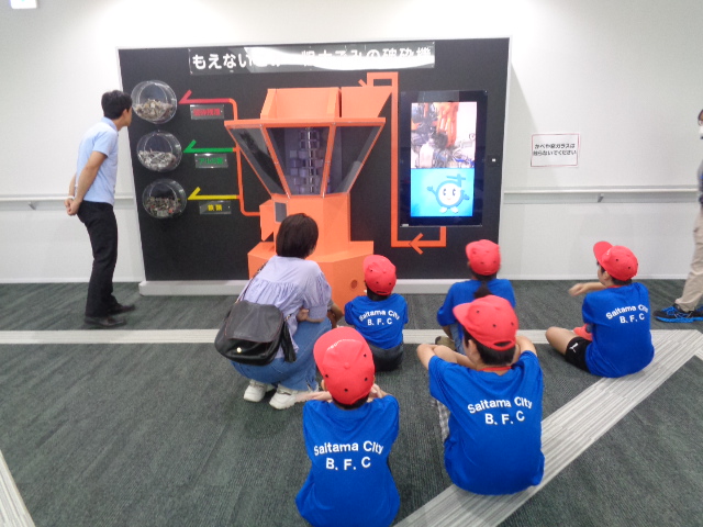 見学2