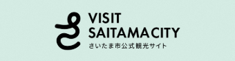 さいたま市公式観光サイトへのリンク