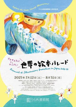 BIB_poster