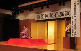 桂三若氏が落語をしている写真
