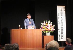 講師アップ写真