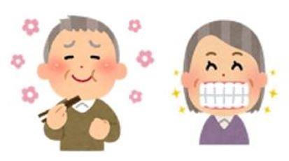 健口教室イラスト