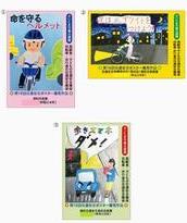 ポスター