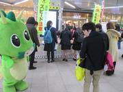ふれあい