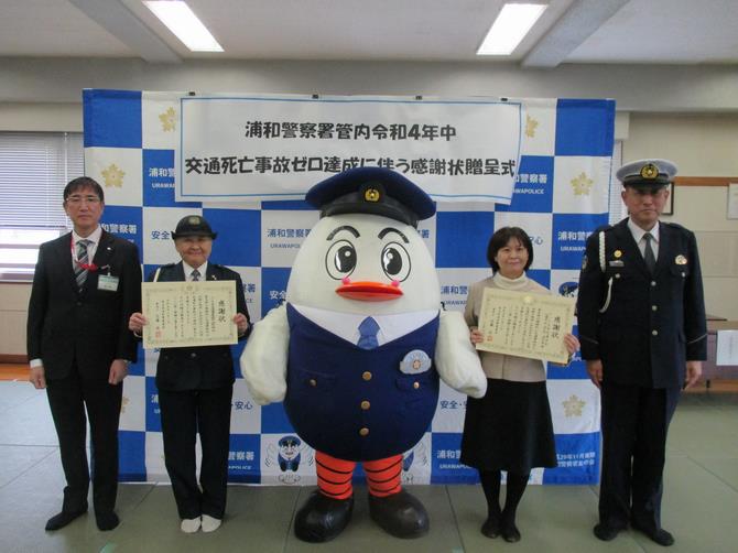 記念写真