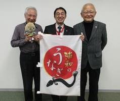 区長を中心に浦和のうなぎを育てる会理事と浦和うなぎまつり実行委員会会長が写っている写真