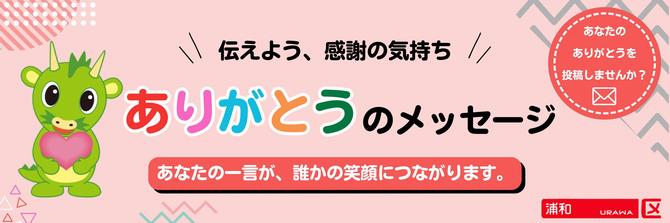 ヘッダー