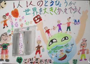 令和8年度区入選作1.