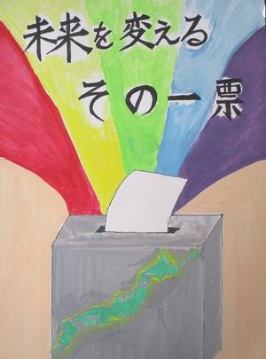 令和8年度区入選作2.
