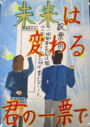 令和8年度区入選作3.