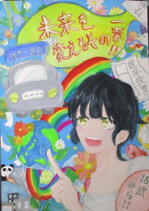 令和8年度区入選作6.