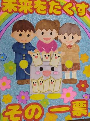 令和7年度区入選作★