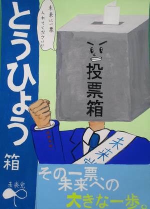 【中学校の部・入選作品】その5