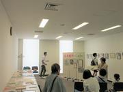 waku10