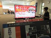 雑感1