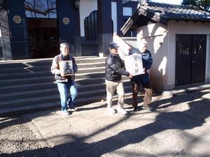 文化財持ち出し